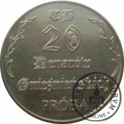 20 denarów gnieźnieńskich (PRÓBA)