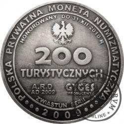 200 turystycznych / Warszawa (Zwiastun serii - mosiądz srebrzony oksydowany)