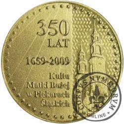 350 lat Kultu Matki Bożej w Piekarach Śląskich - typ II