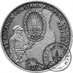 95. rocznica powstania Korpusu Ochrony Pogranicza  (mosiądz srebrzony oksydowany)