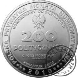 200 politycznych / Zwiastun serii (Polskie partie polityczne - aluminium)