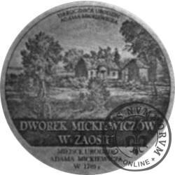Adam Mickiewicz / WZORZEC PRODUKCYJNY DLA MONETY (miedź srebrzona oksydowana)