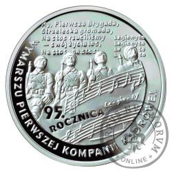 10 złotych - 95. rocznica Pierwszej Kompanii Kadrowej