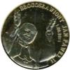 BŁOGOSŁAWIONY JAN PAWEŁ II - ZZKŚl. (golden nordic)