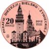 20 Diecezji - PARAFIA MATKI BOŻEJ CZĘSTOCHOWSKIEJ W DROGOMYŚLU (miedź + rycina - Φ 22 mm)