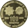 100 LAT Policji - KPP Łańcut (mosiądz)